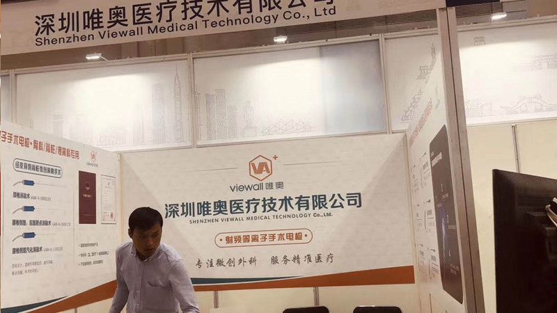 上海展览庆典策划公司