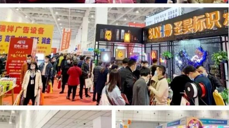 标识标牌生产：选对供应商比选低价更重要