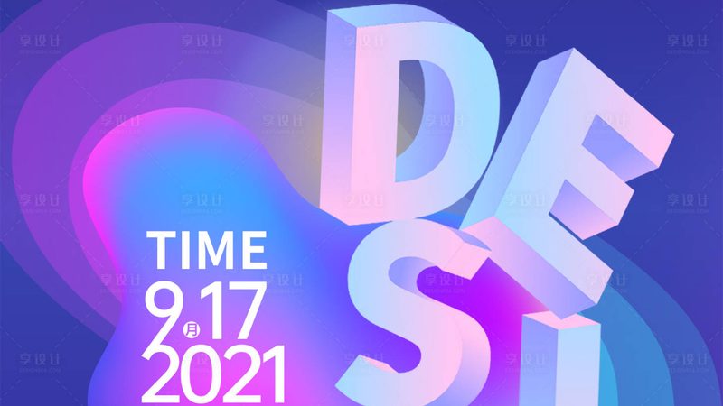 上海庆典策划：揭秘其优缺点与关键要素