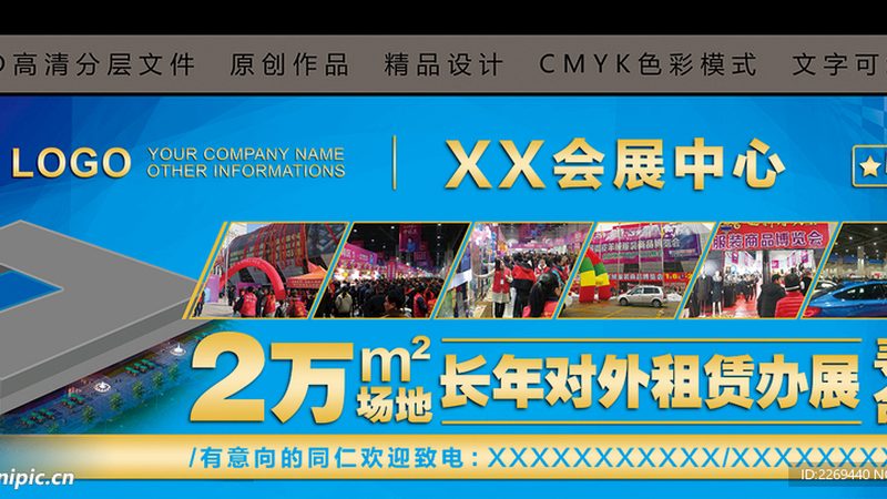 搭建材料费用是舞台搭建人工费的重要组成部分。这包括但不限于以下几种材料：